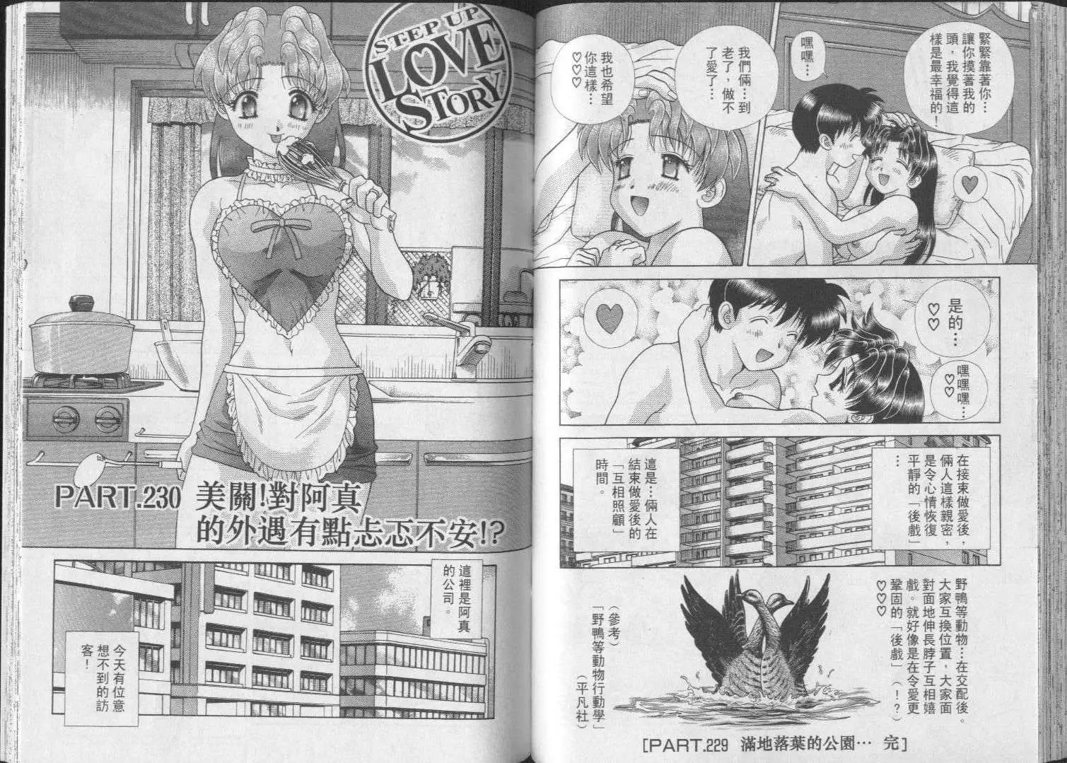 第24卷