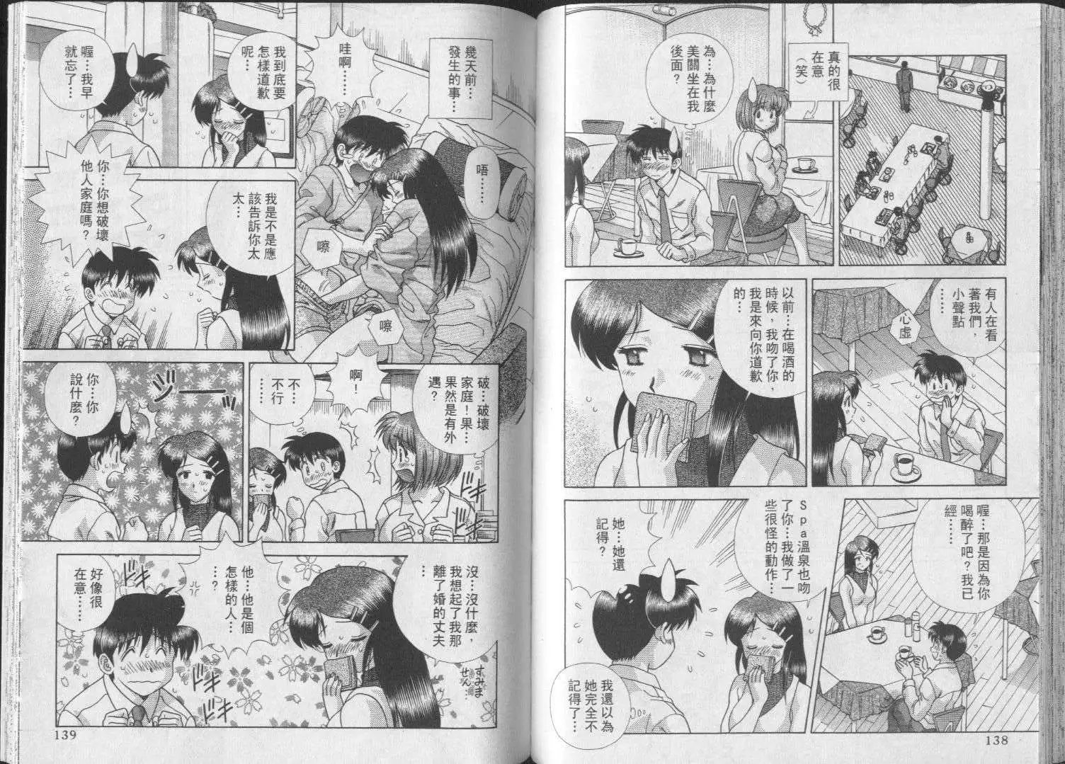 第24卷