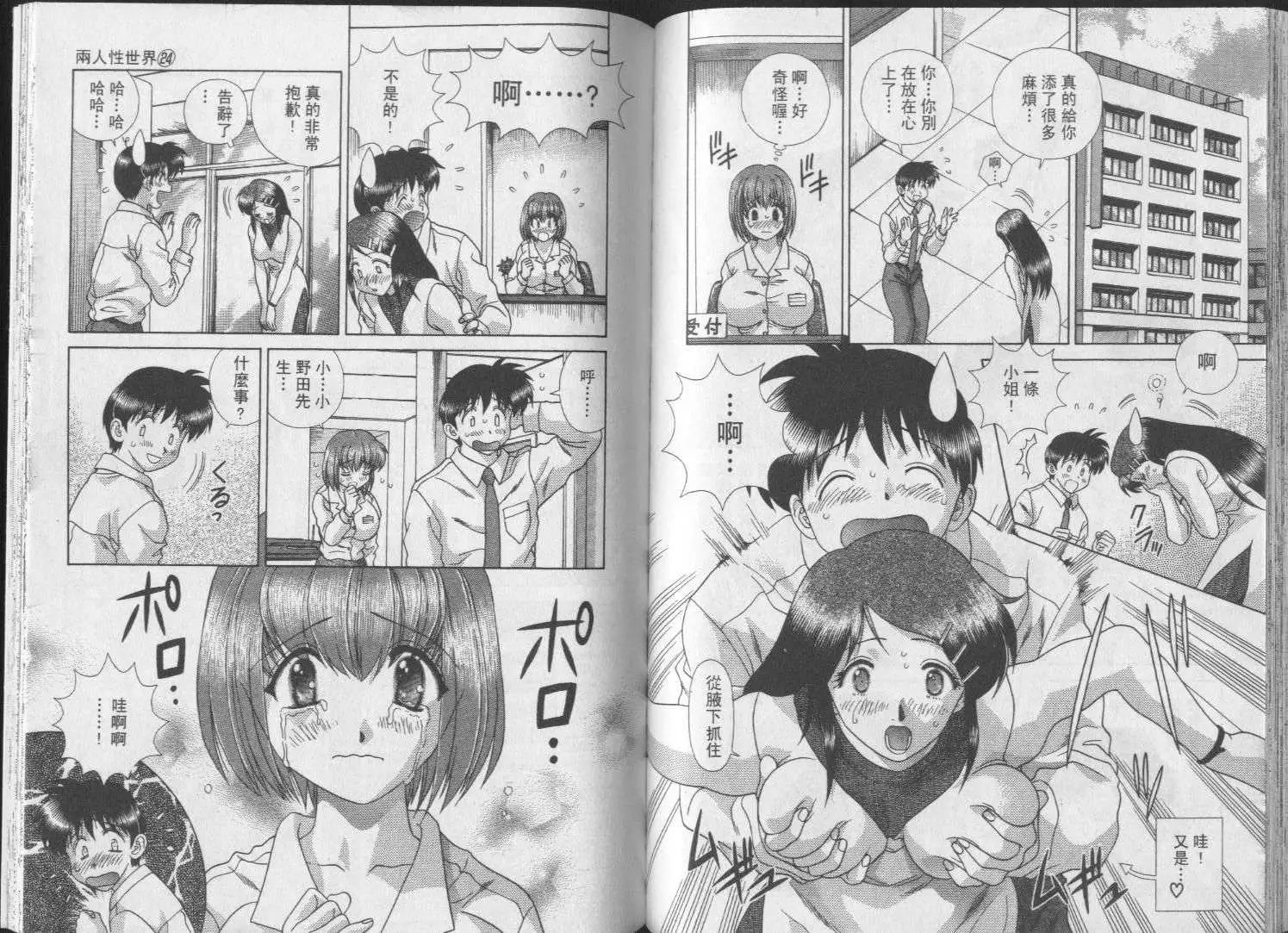 第24卷
