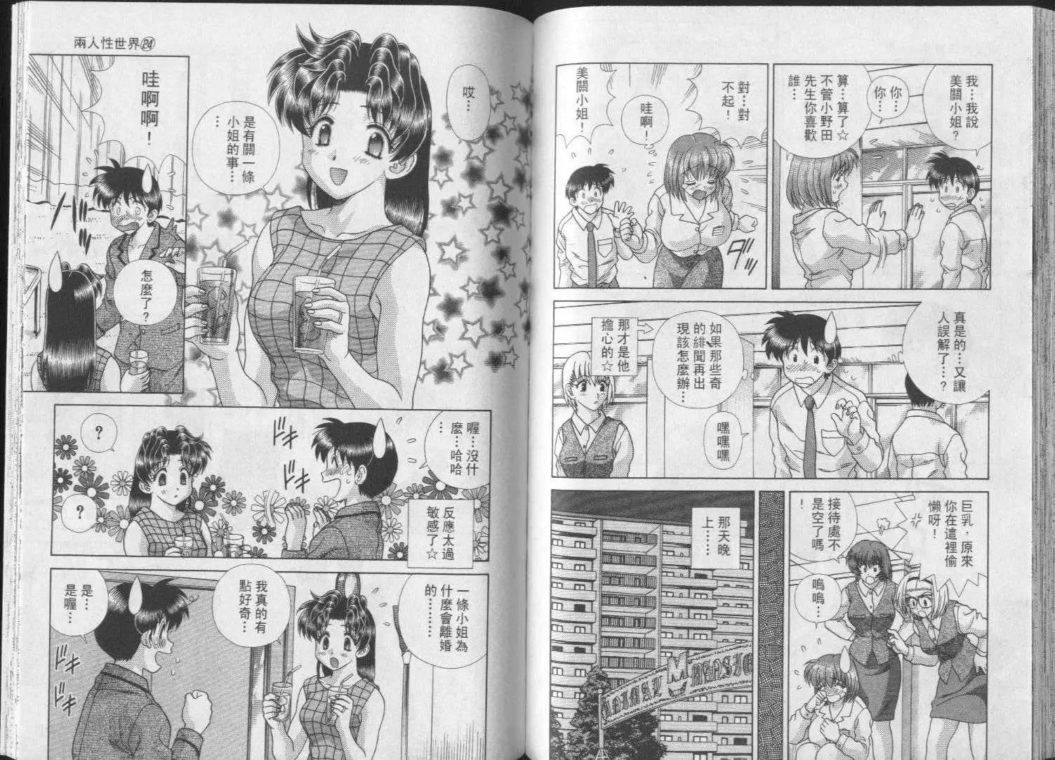 第24卷