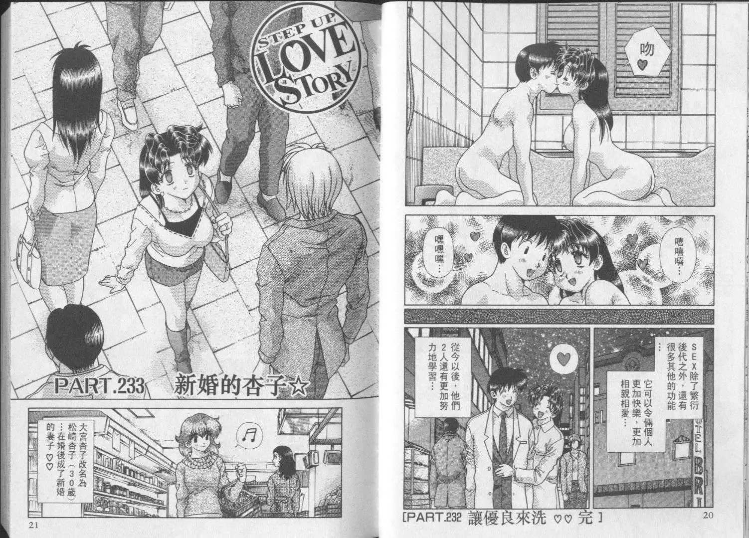 第25卷