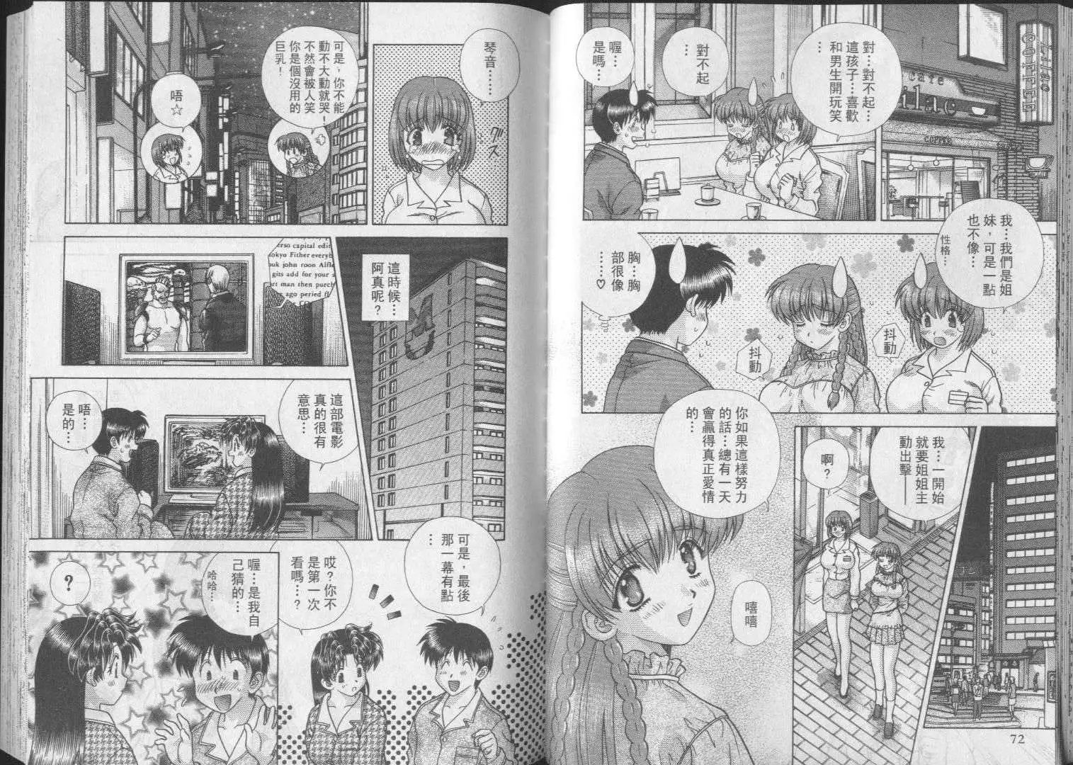 第25卷