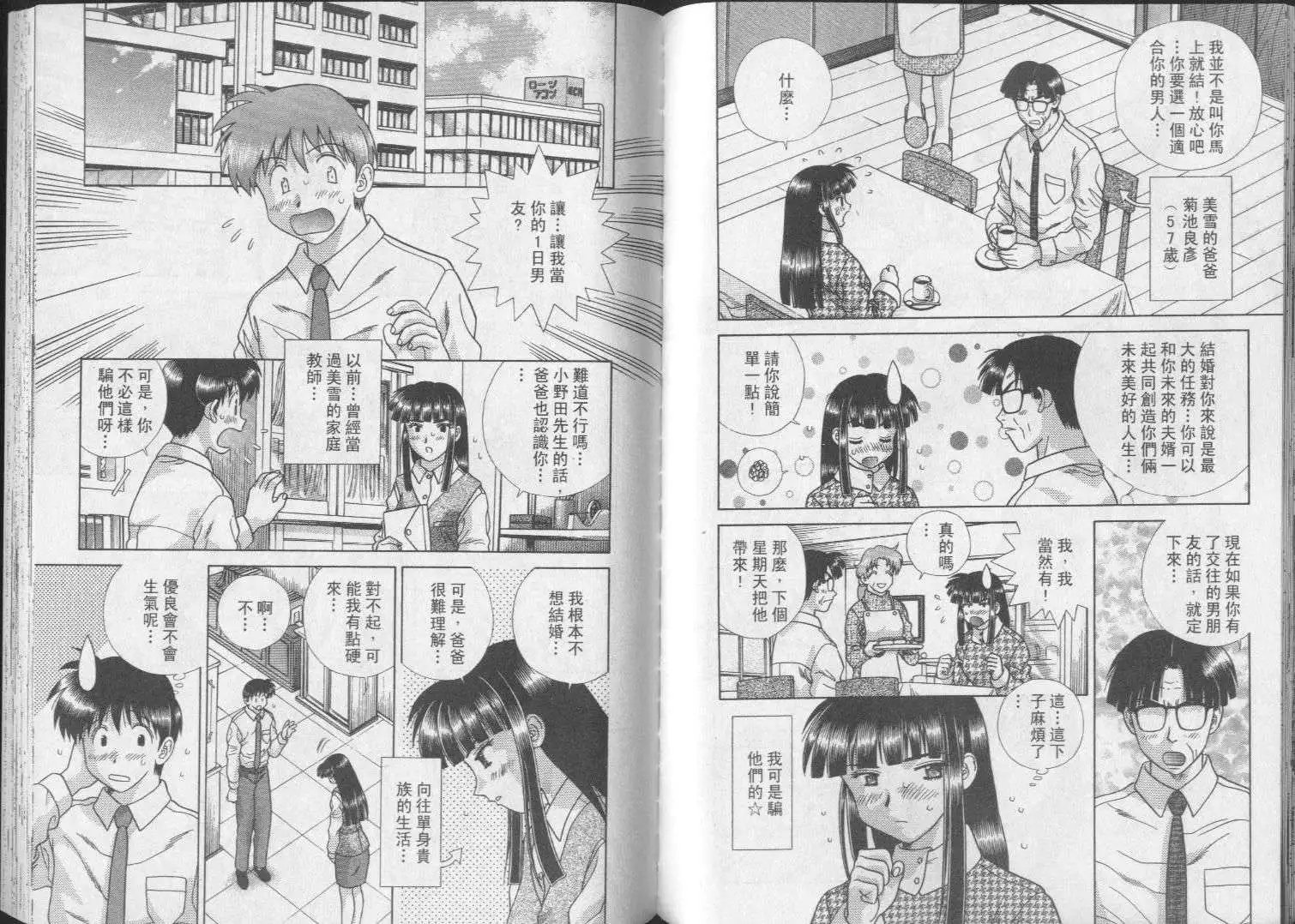 第25卷