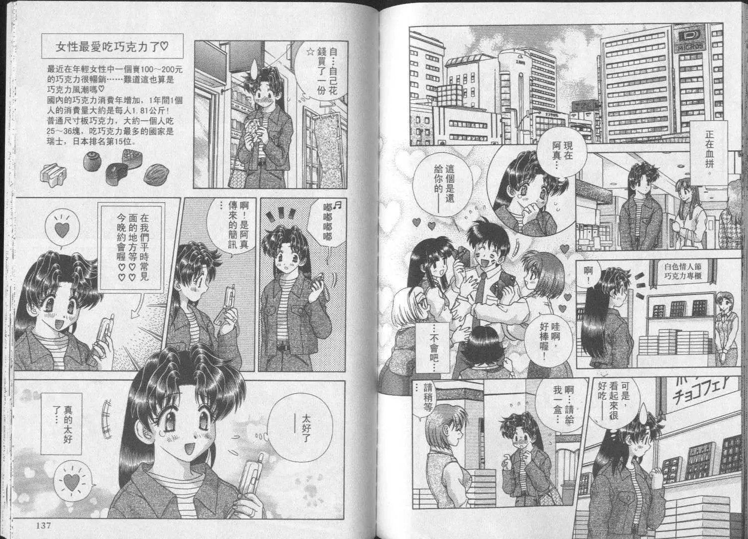 第25卷