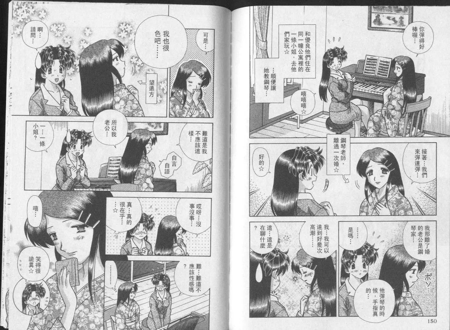 第25卷