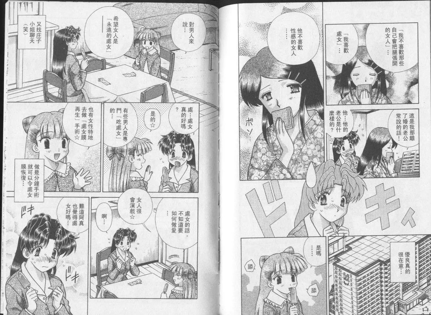第25卷