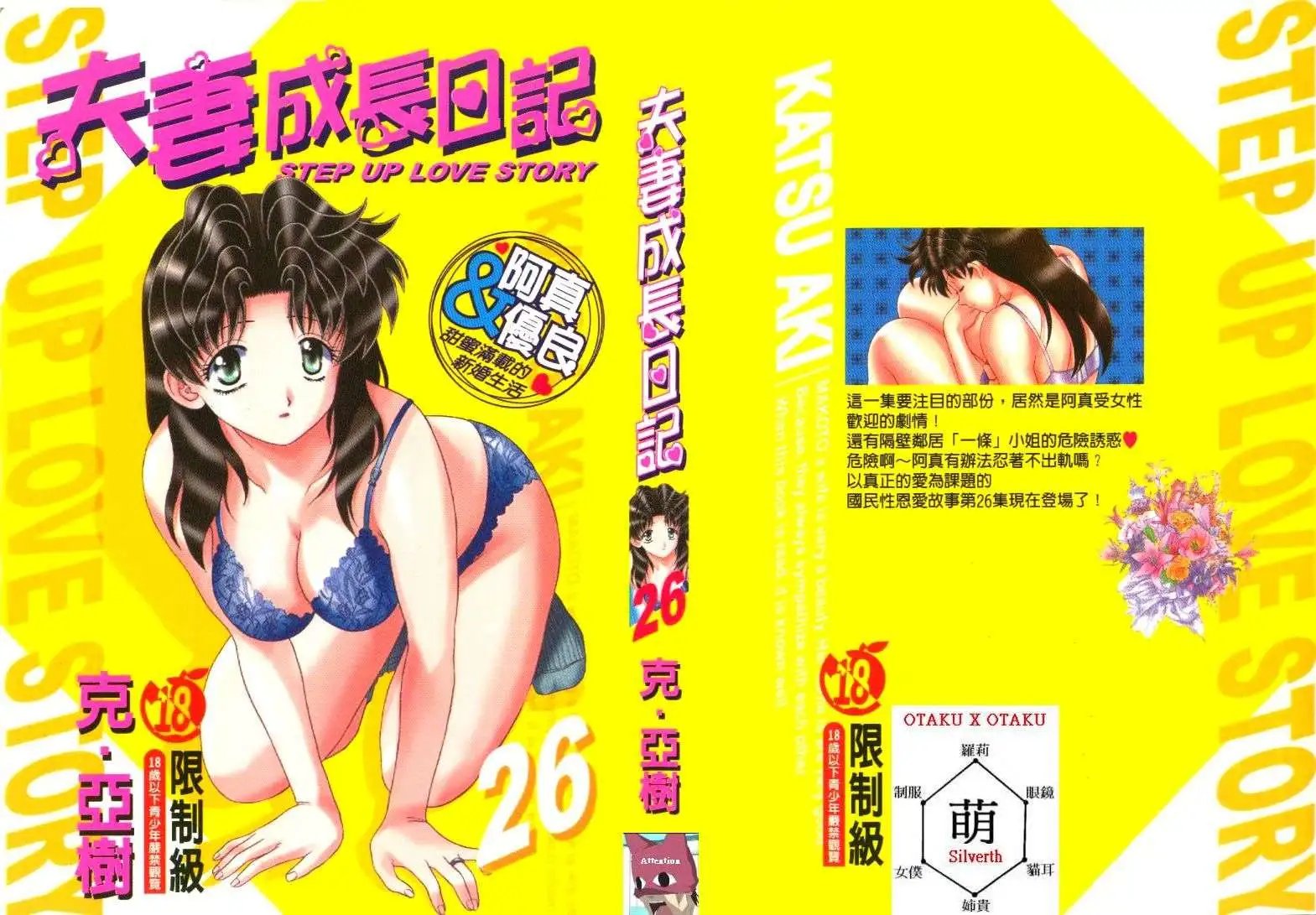 第26卷