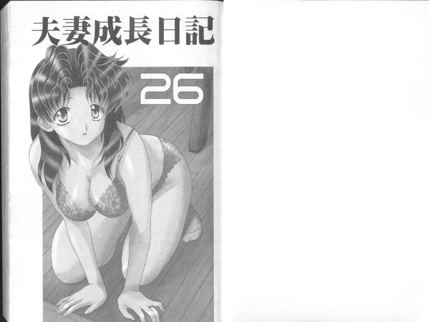第26卷