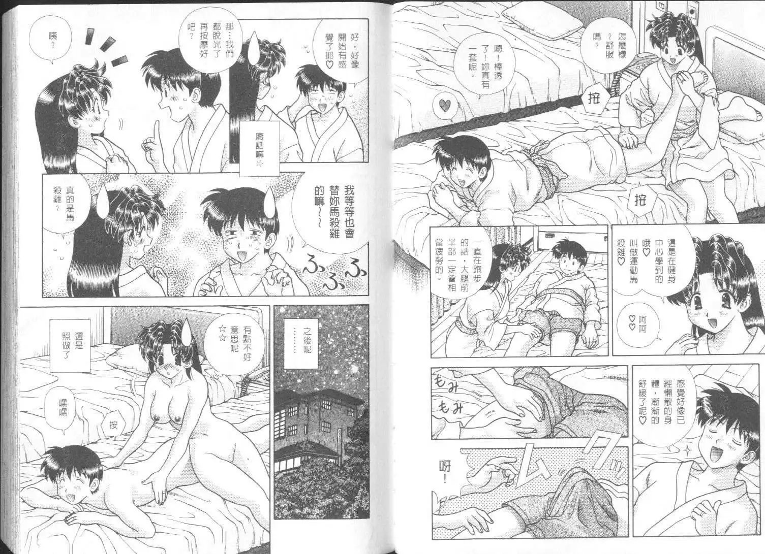 第26卷
