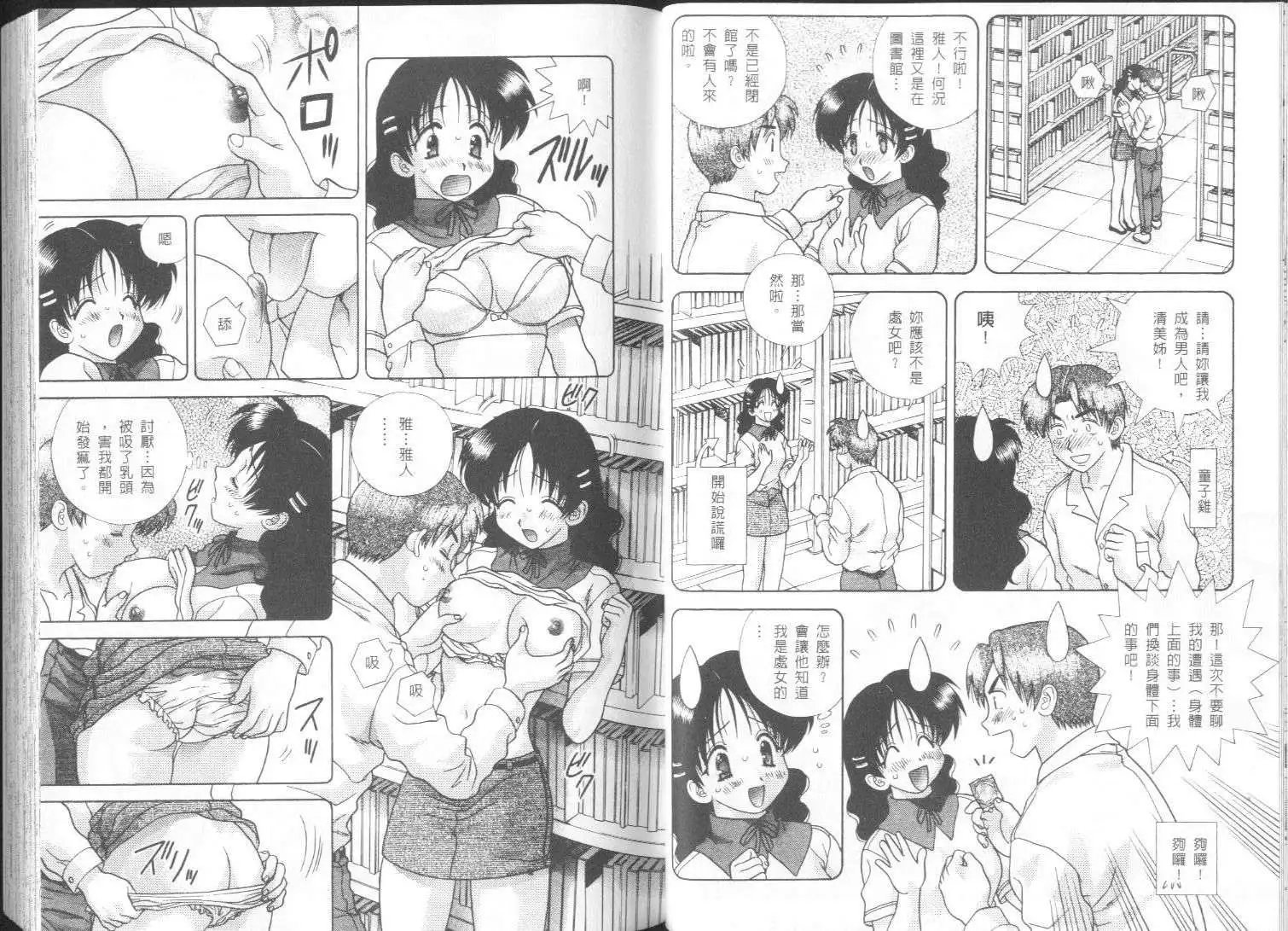 第26卷