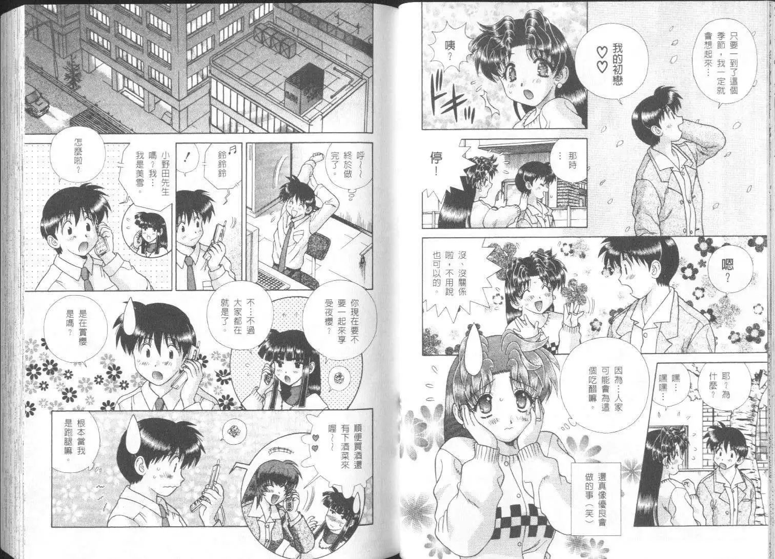 第26卷