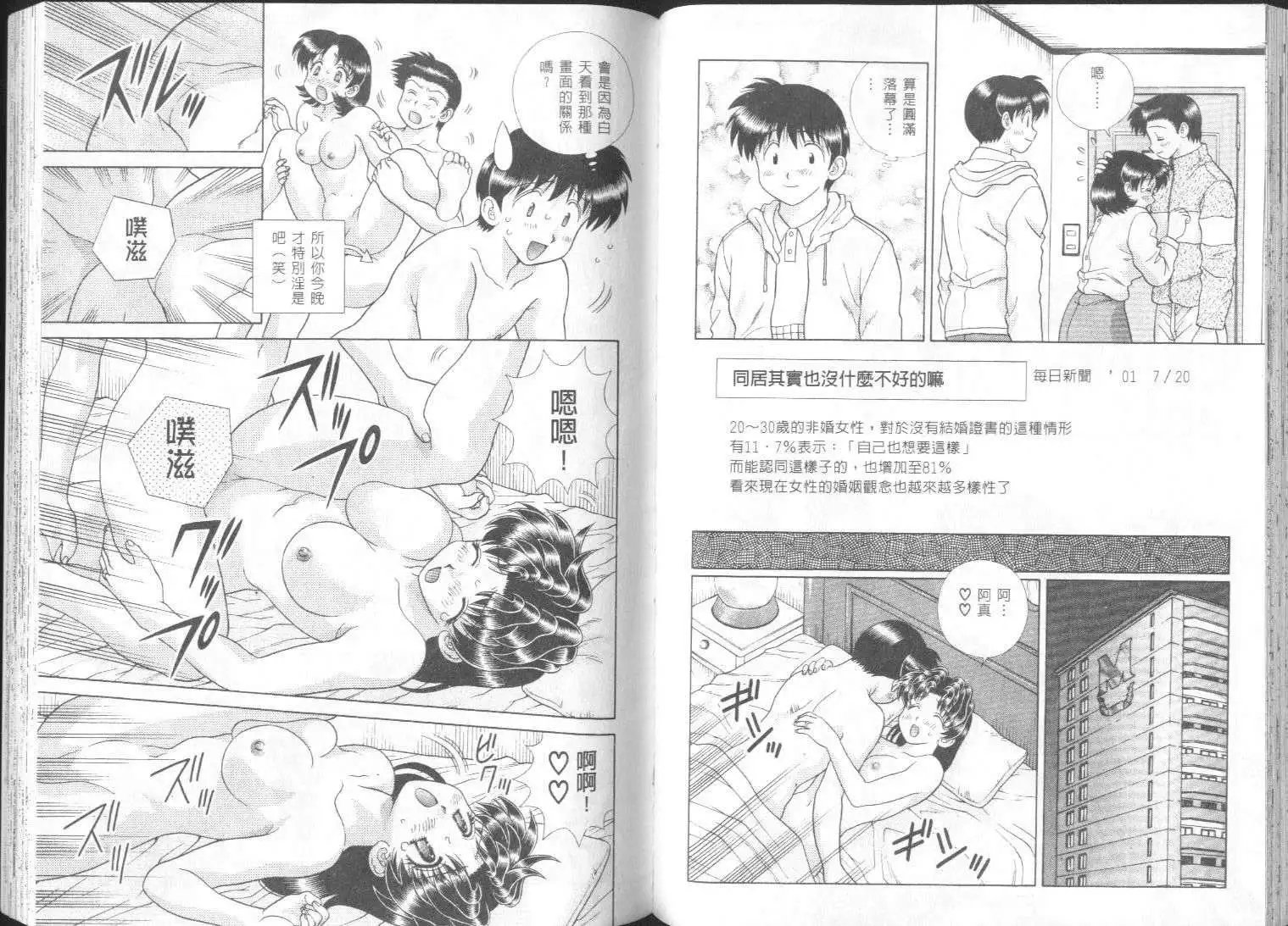 第26卷
