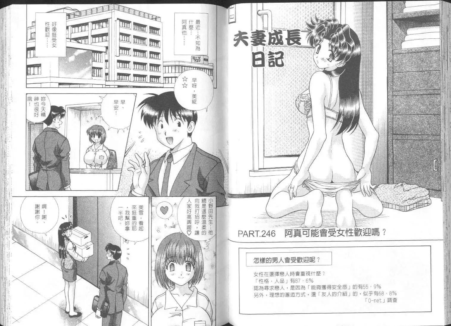 第26卷