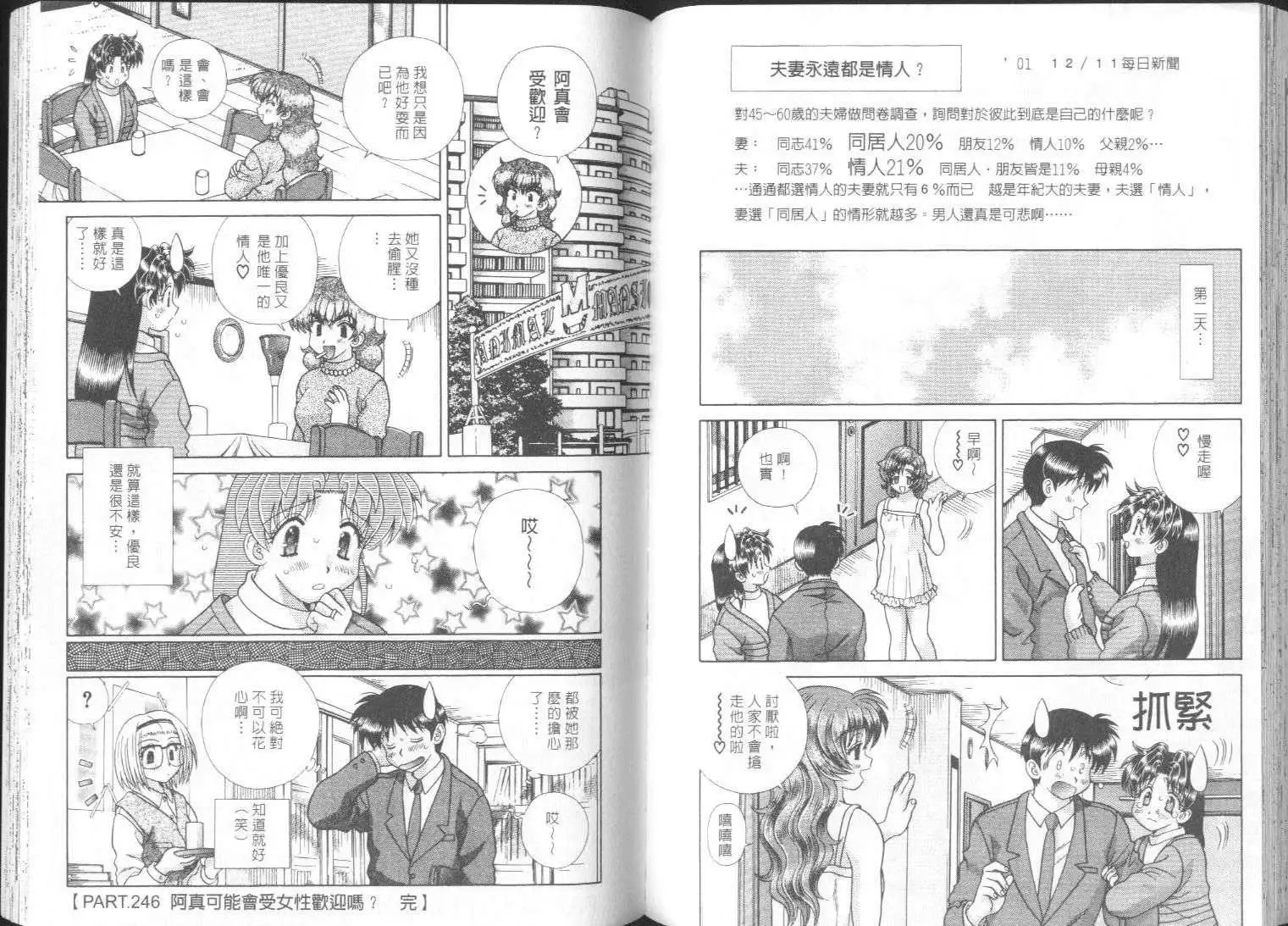 第26卷