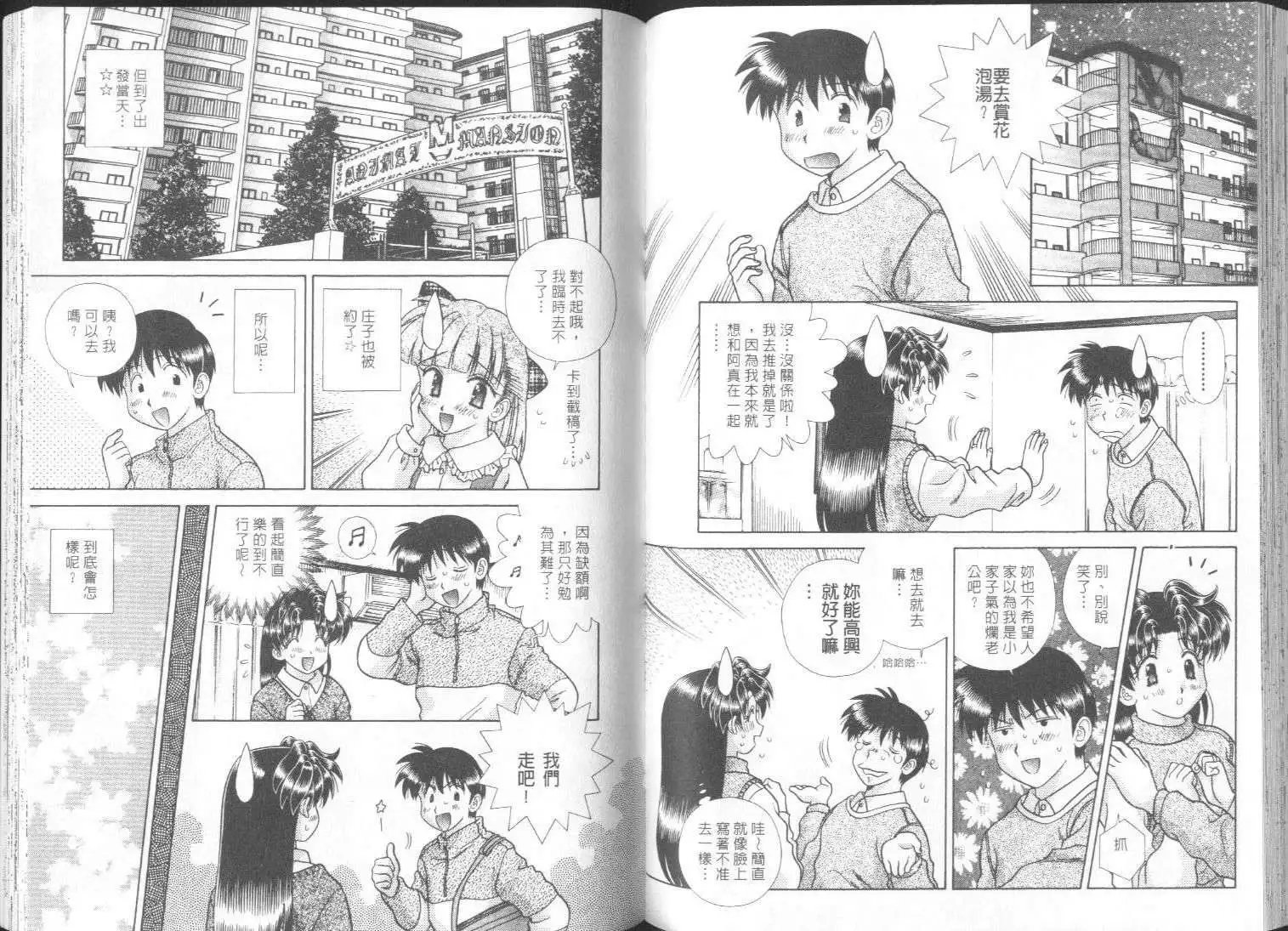 第26卷