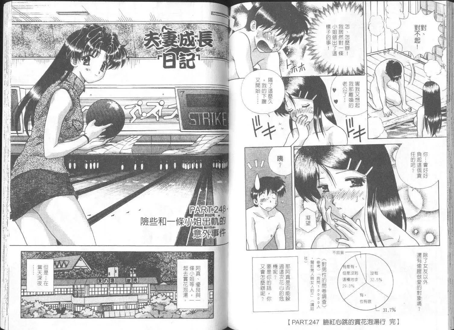 第26卷