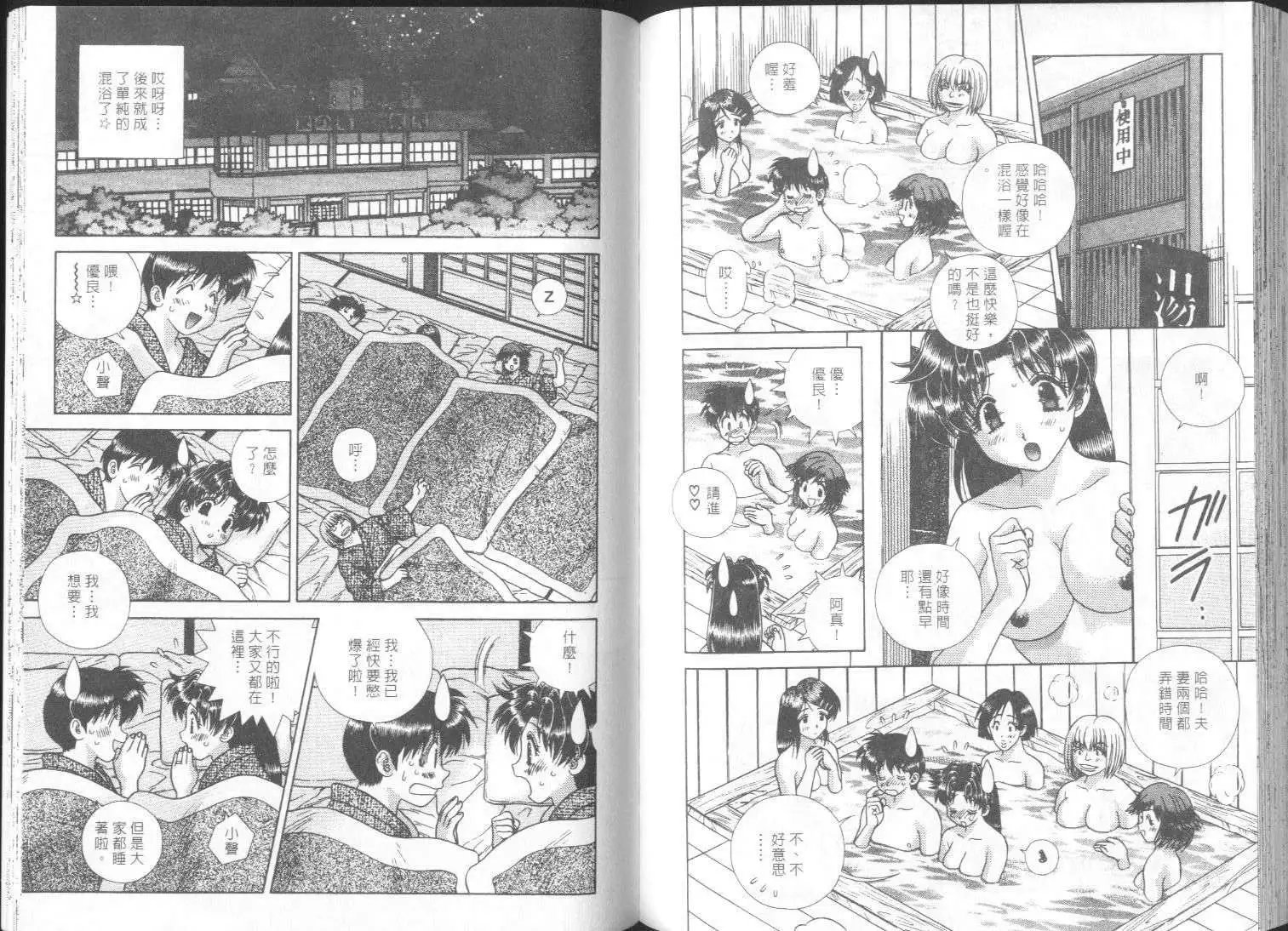 第26卷