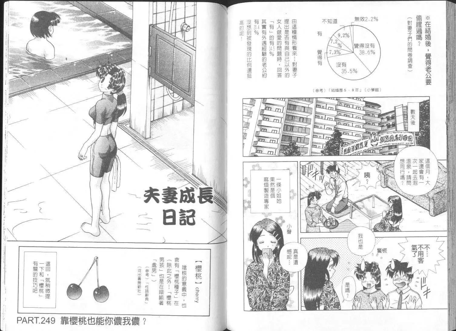 第26卷