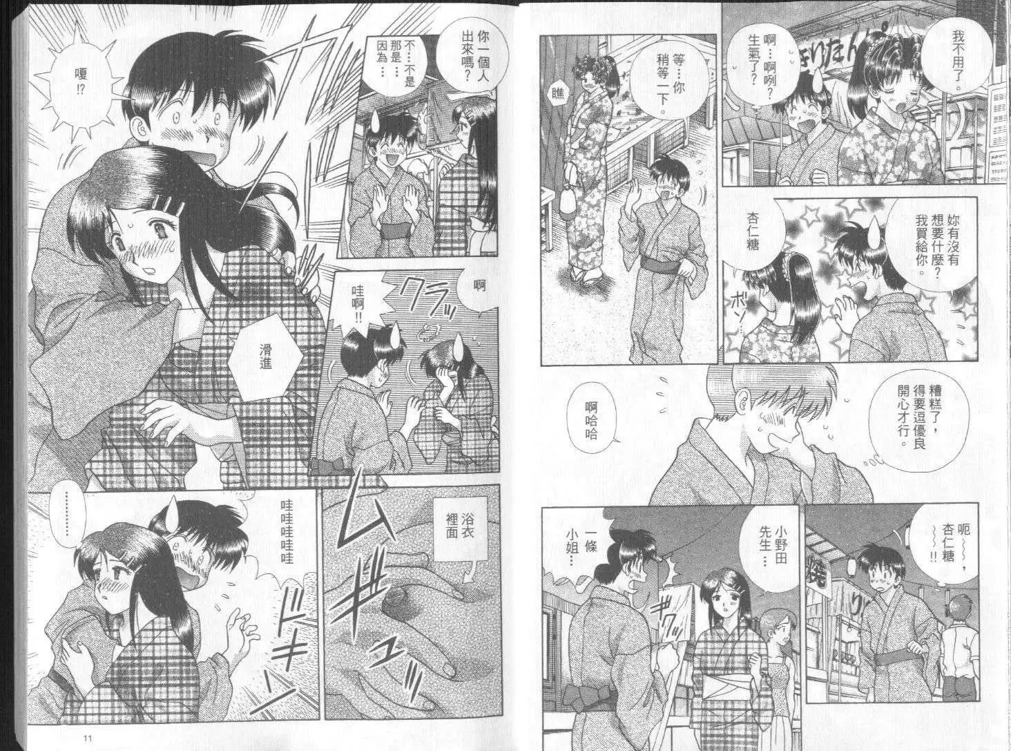 第27卷