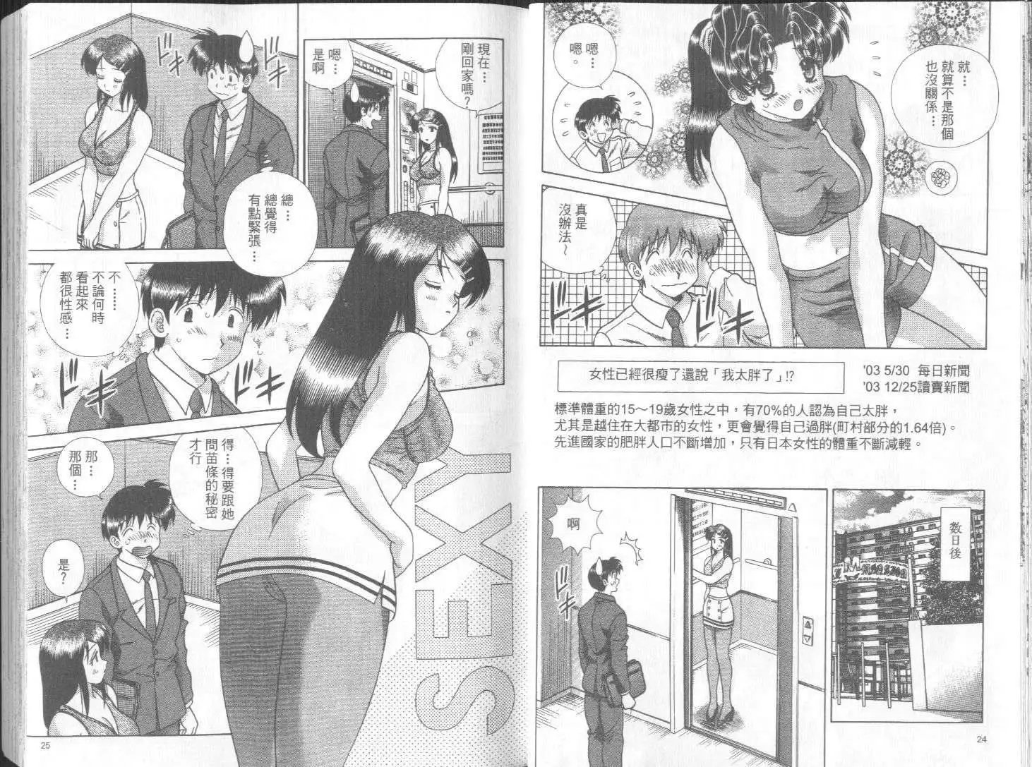 第27卷