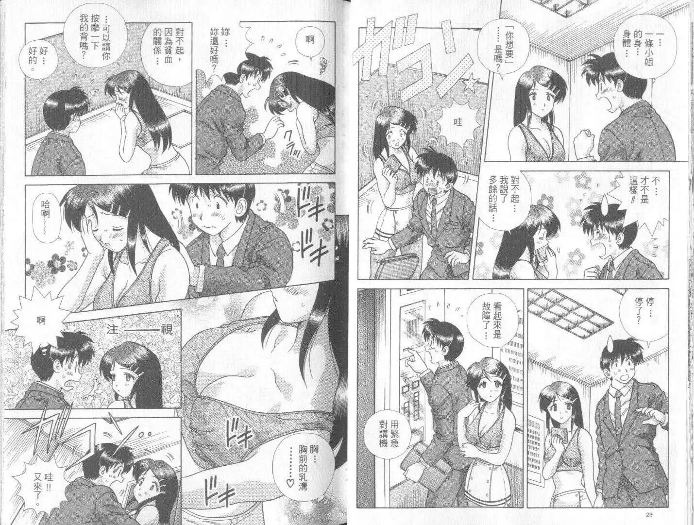 第27卷