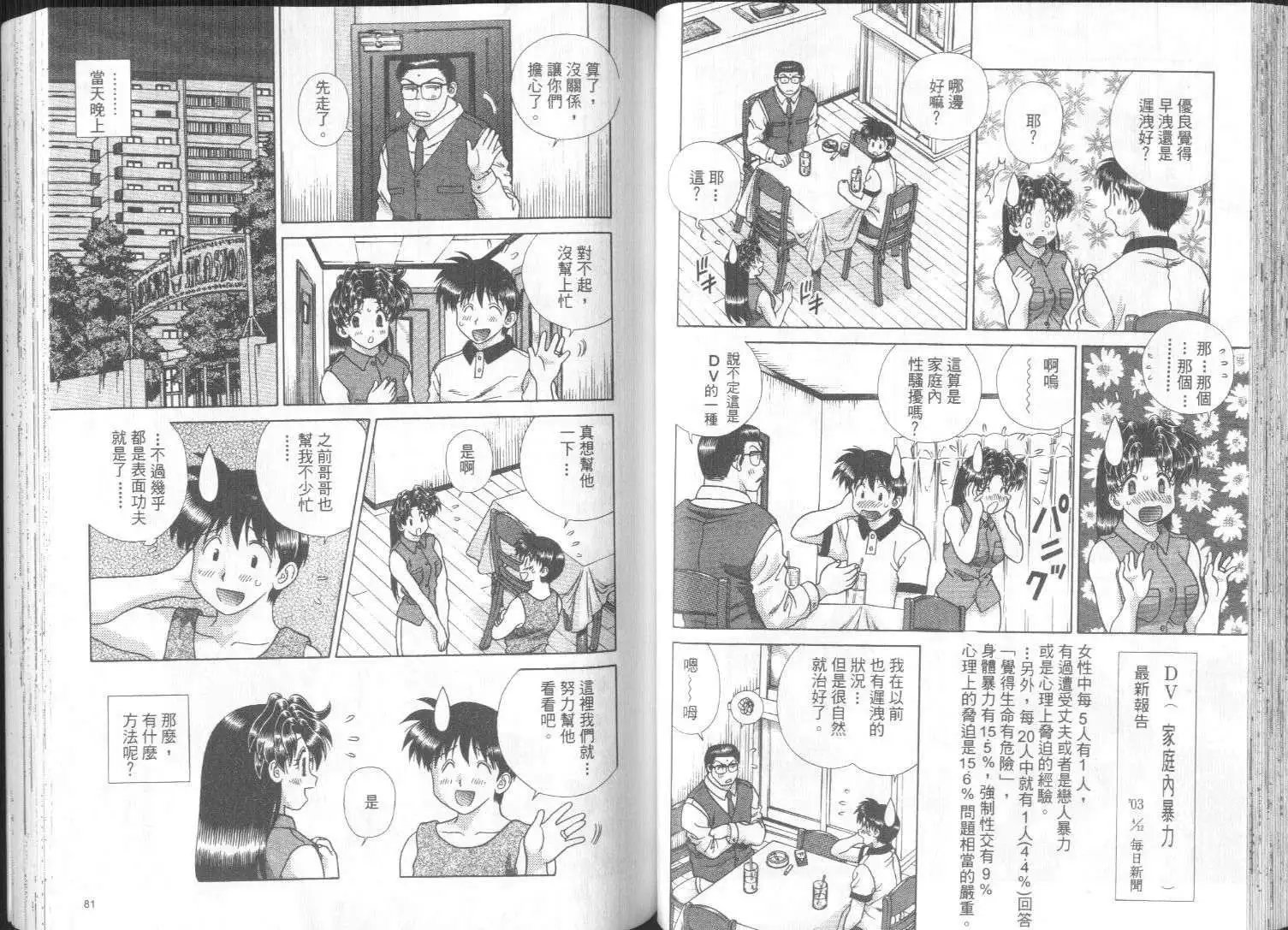 第27卷