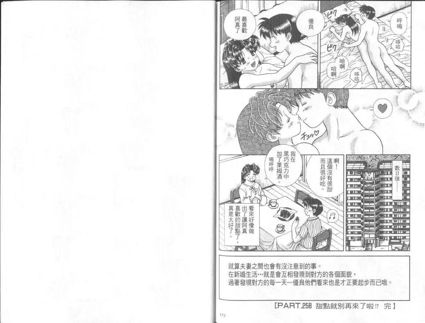 第27卷