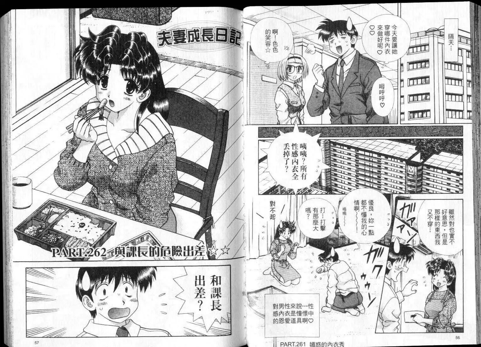 第28卷
