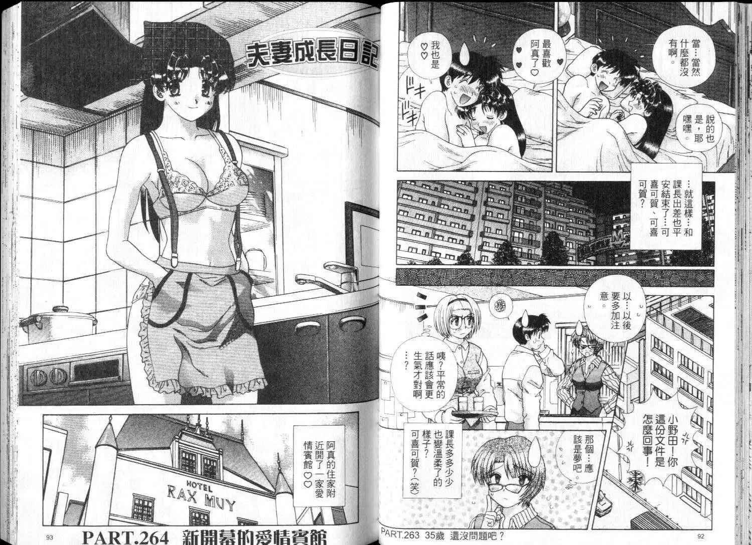 第28卷