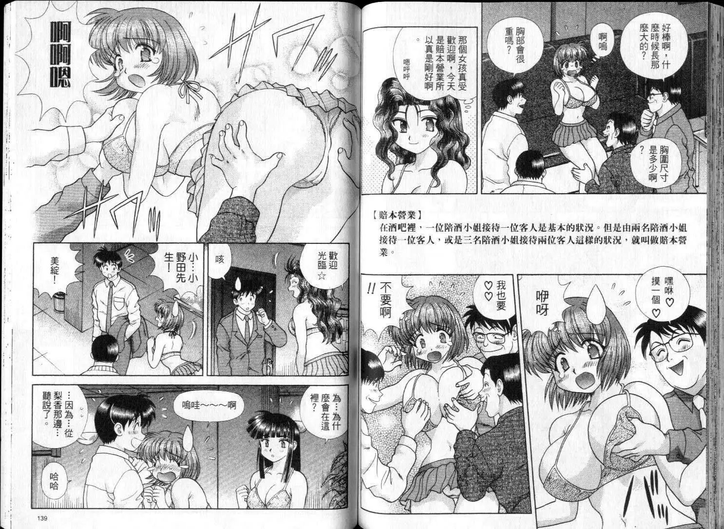 第28卷
