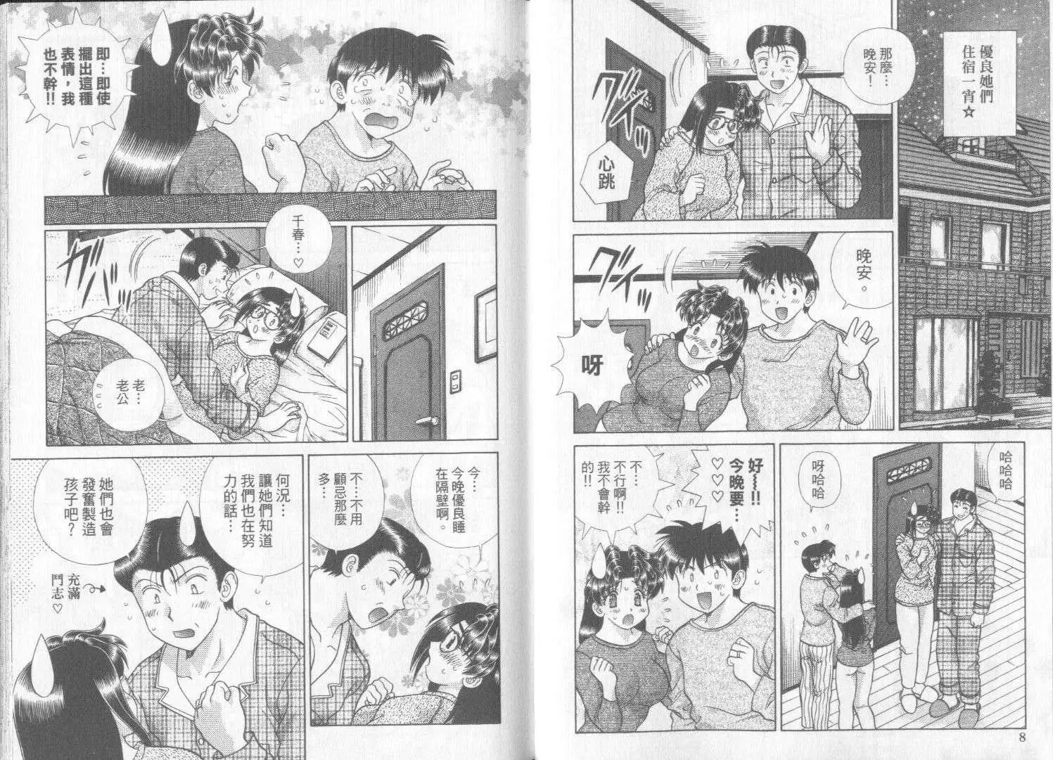 第29卷