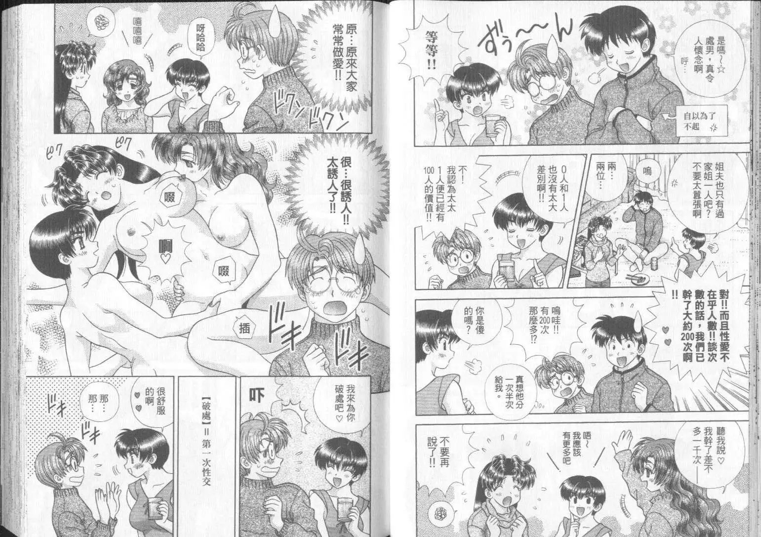 第29卷