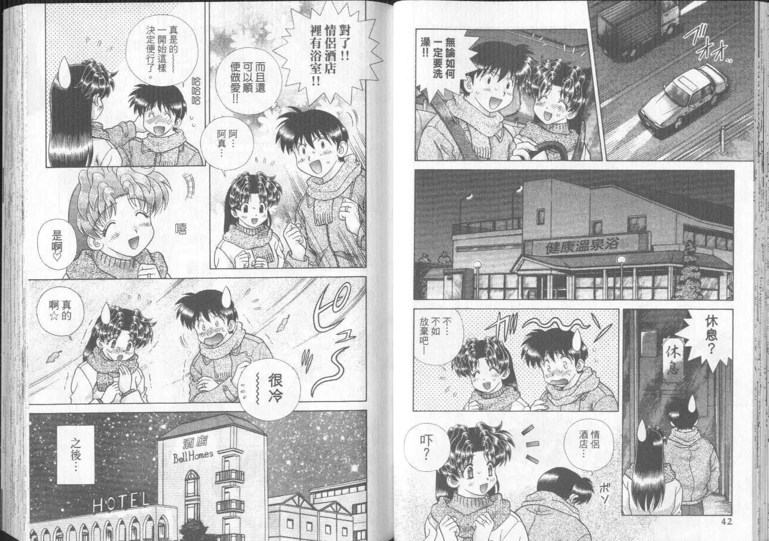 第29卷