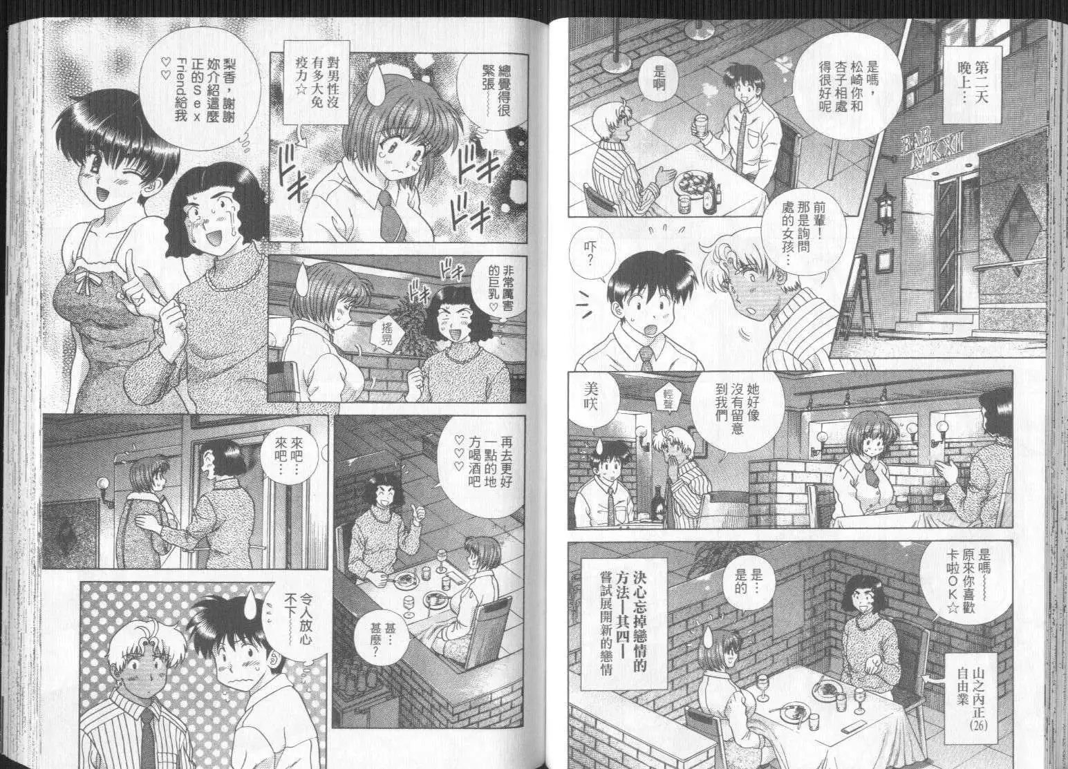 第29卷
