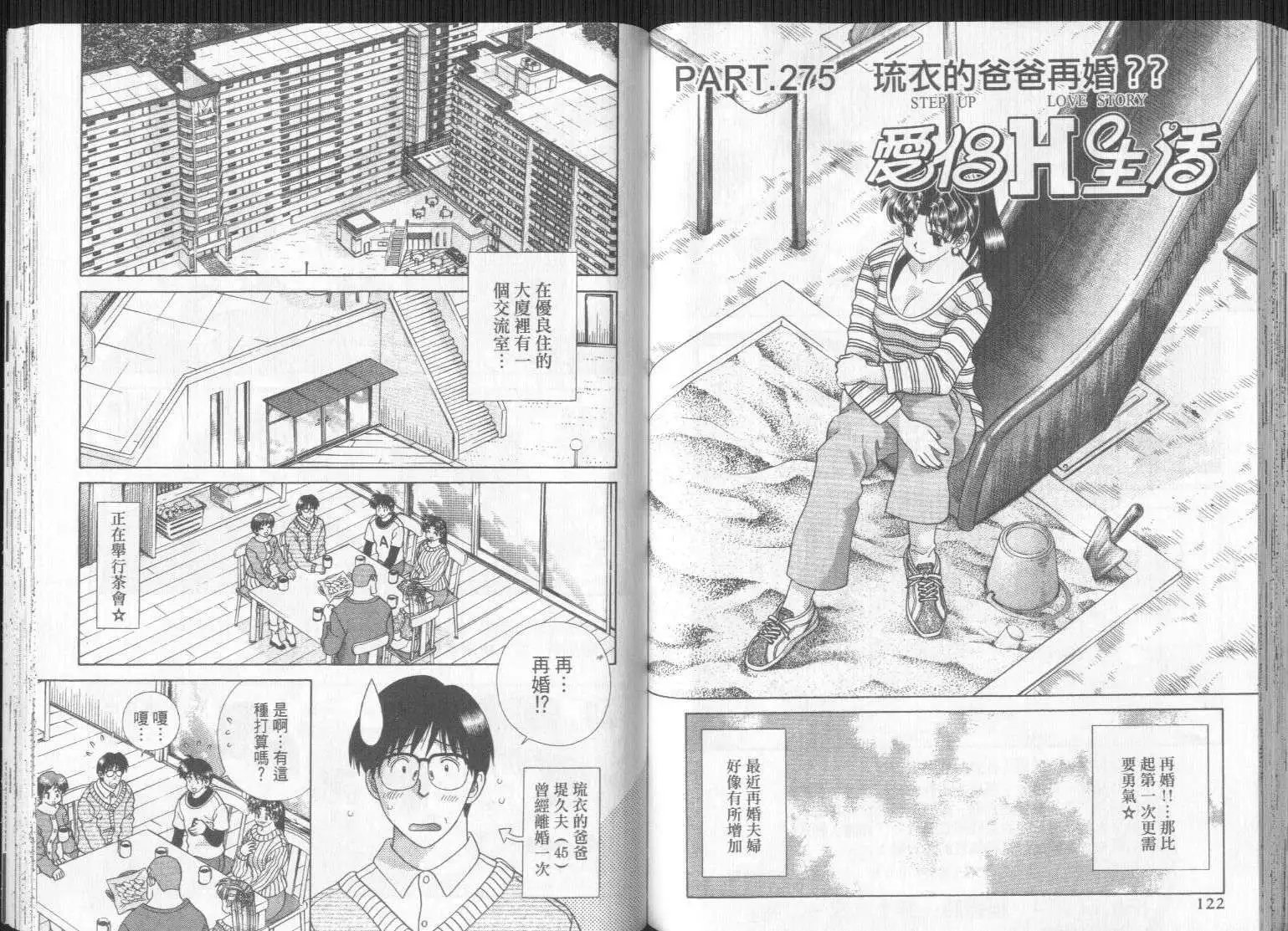 第29卷
