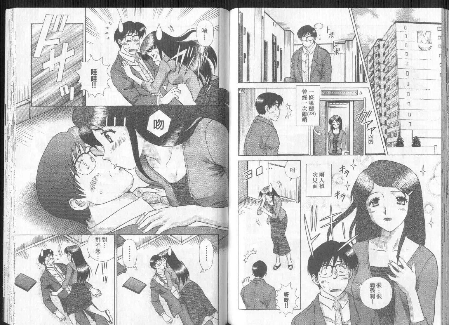 第29卷