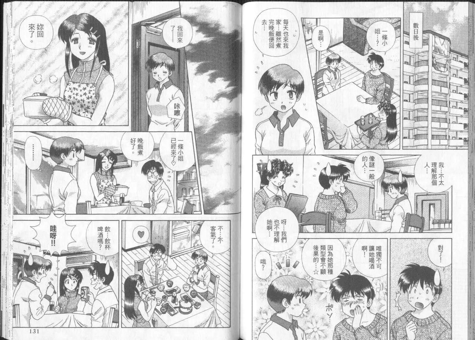 第29卷