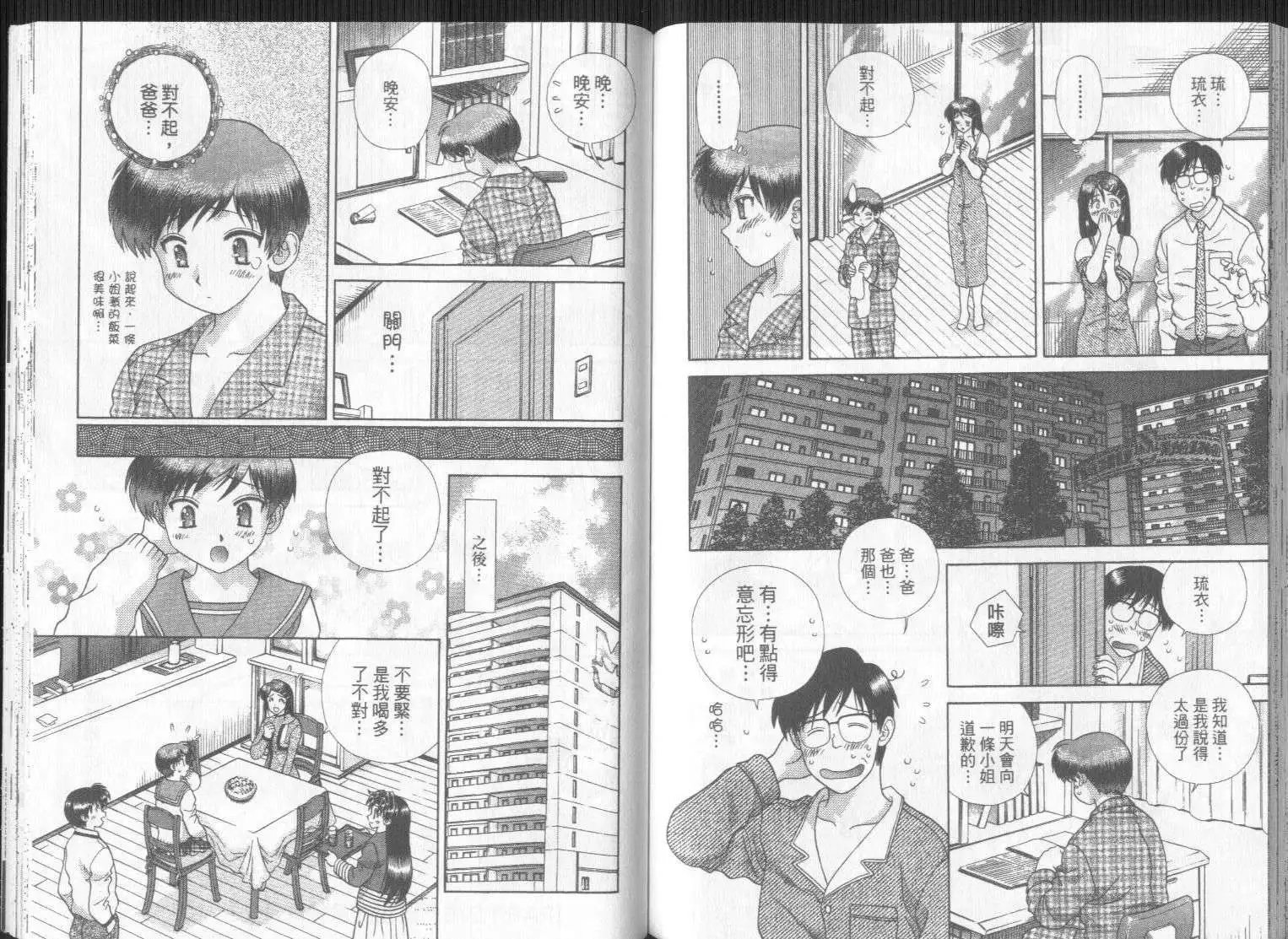 第29卷