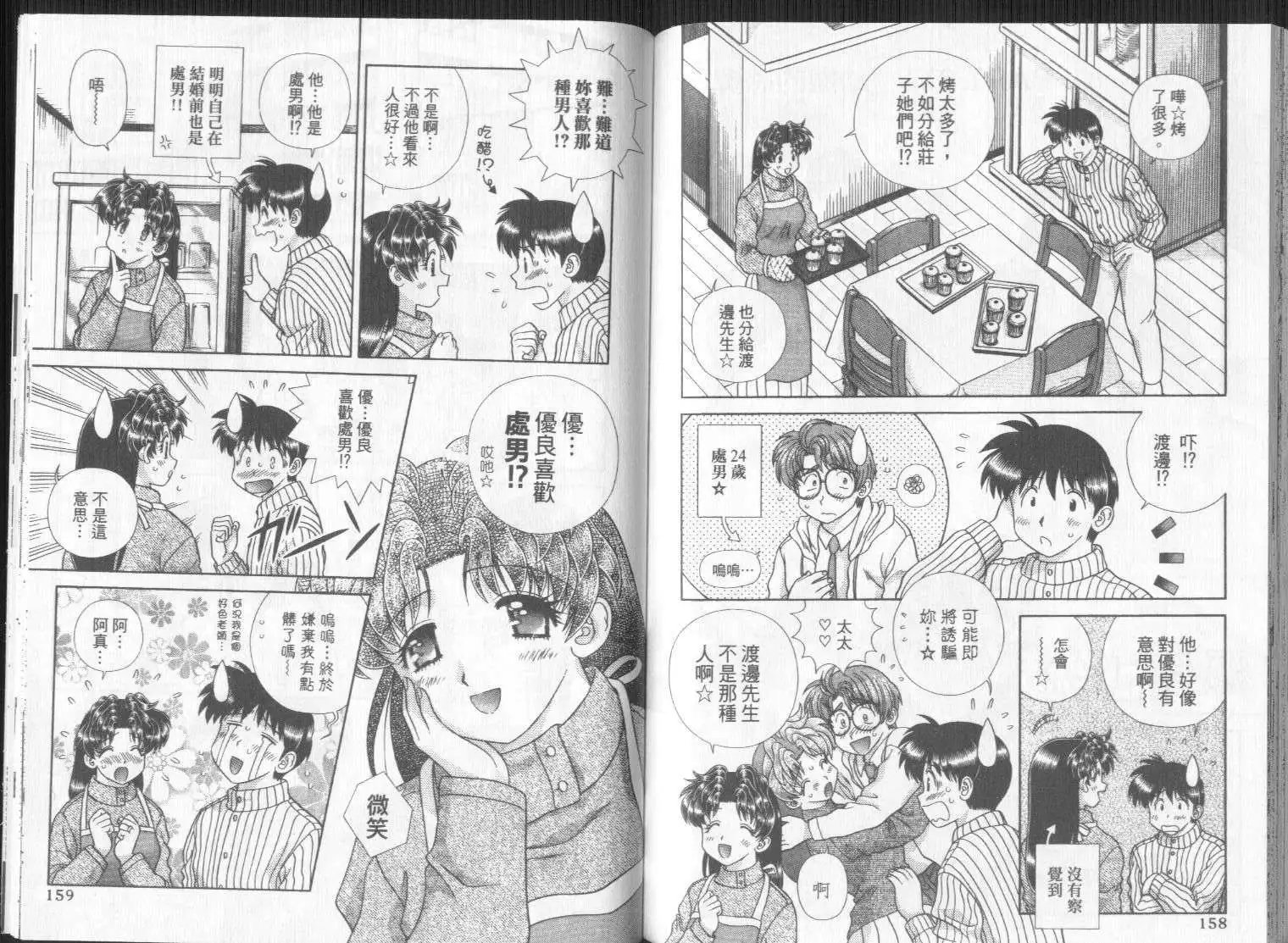 第29卷