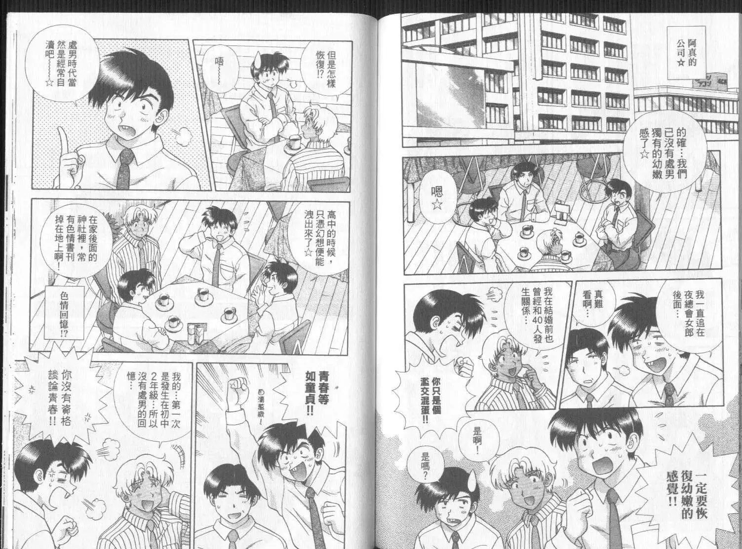 第29卷