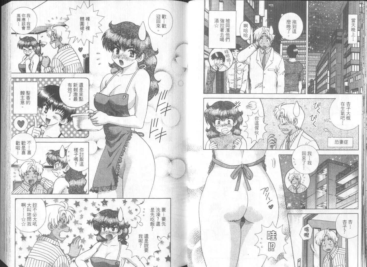 第30卷
