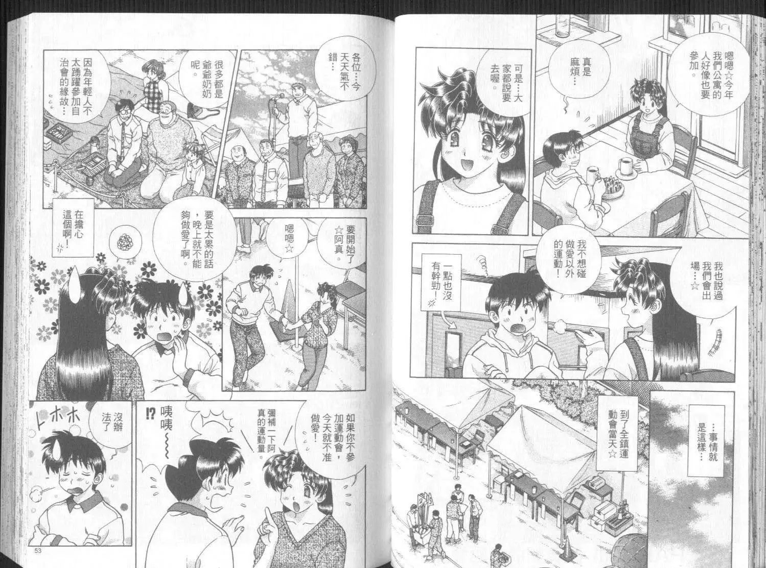 第30卷