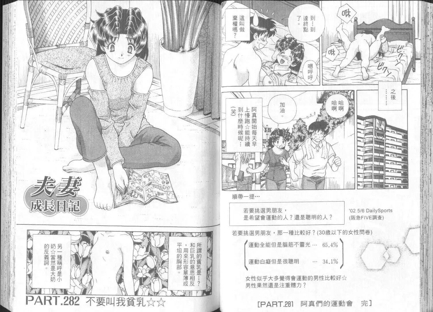 第30卷