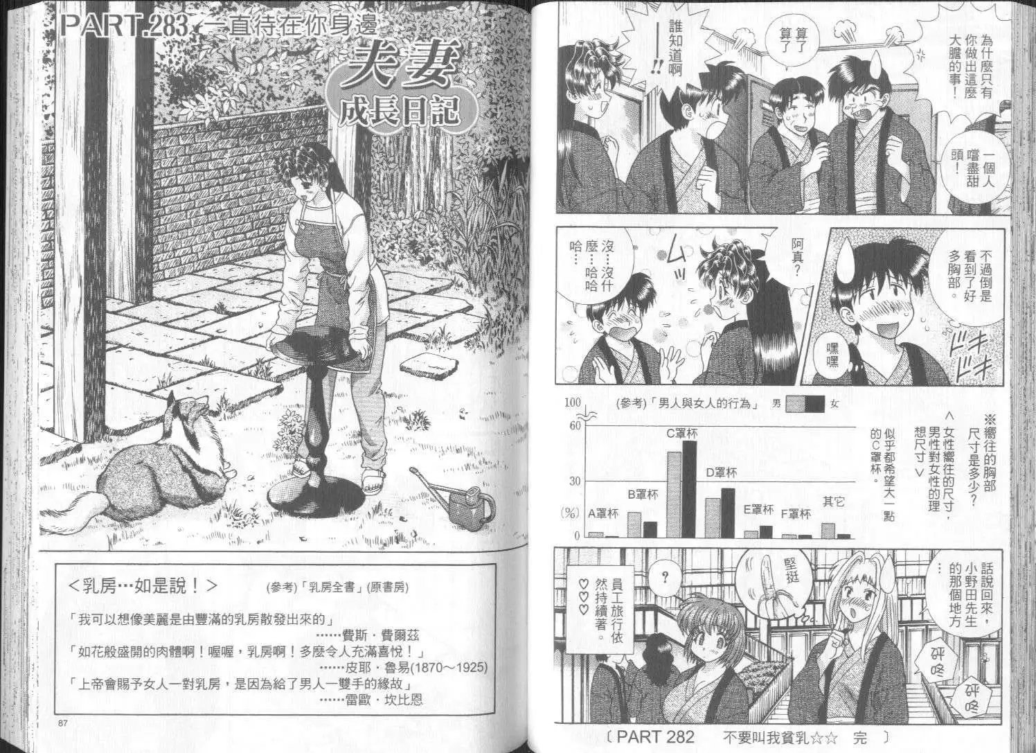 第30卷
