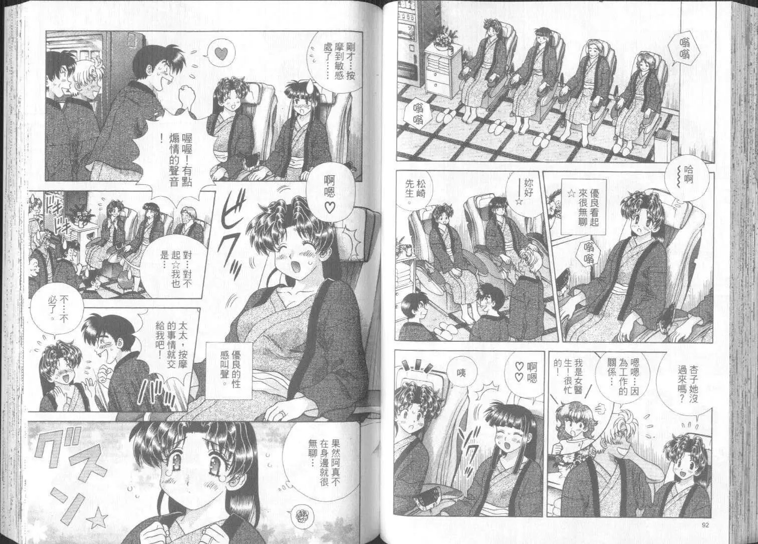 第30卷