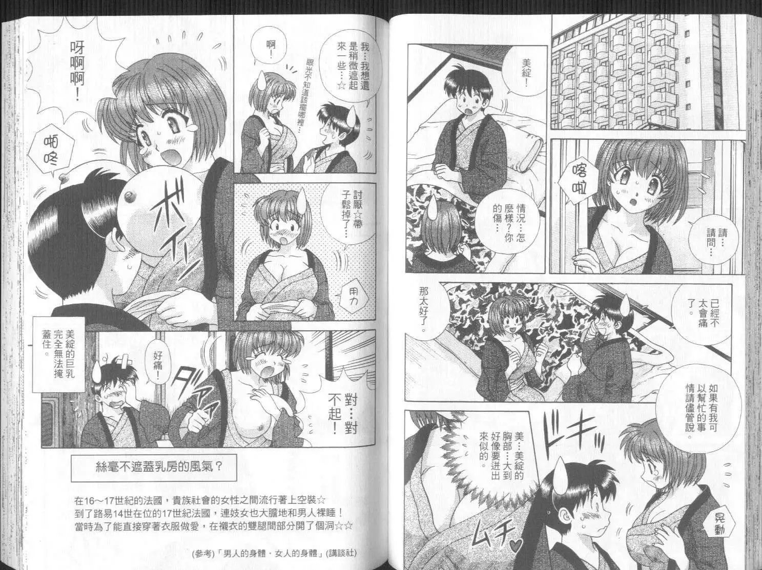 第30卷