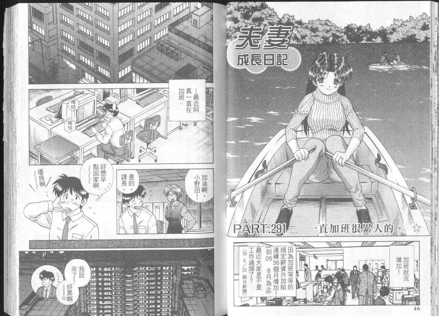 第31卷