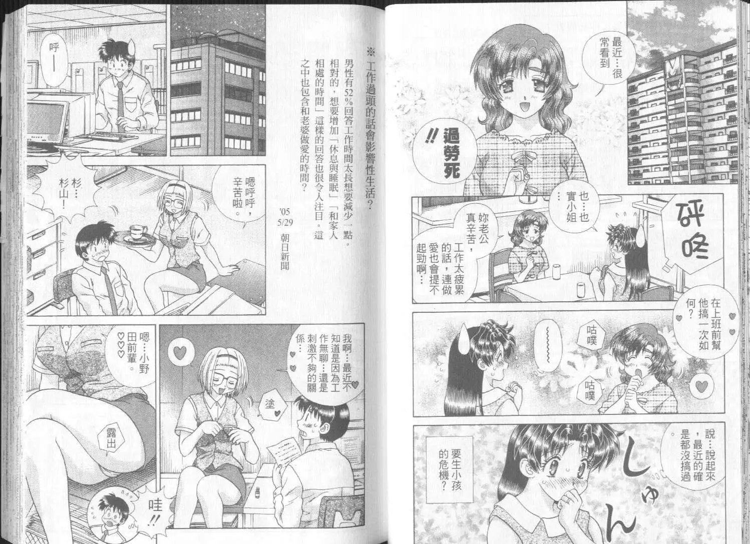 第31卷