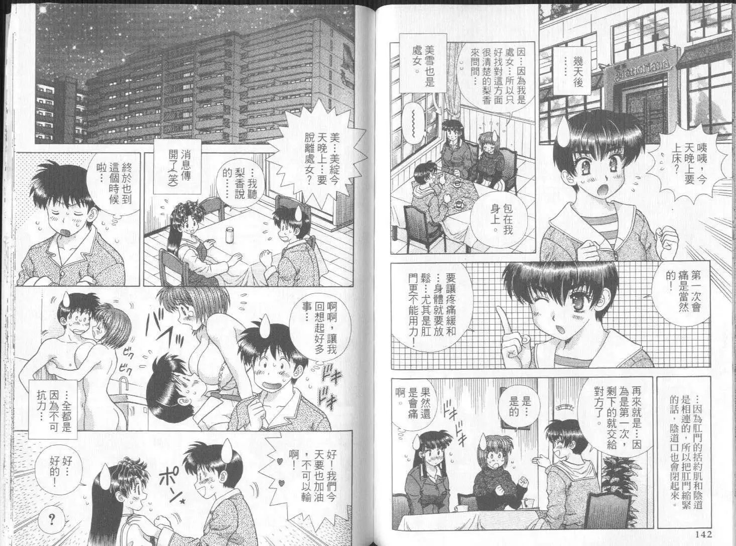 第31卷