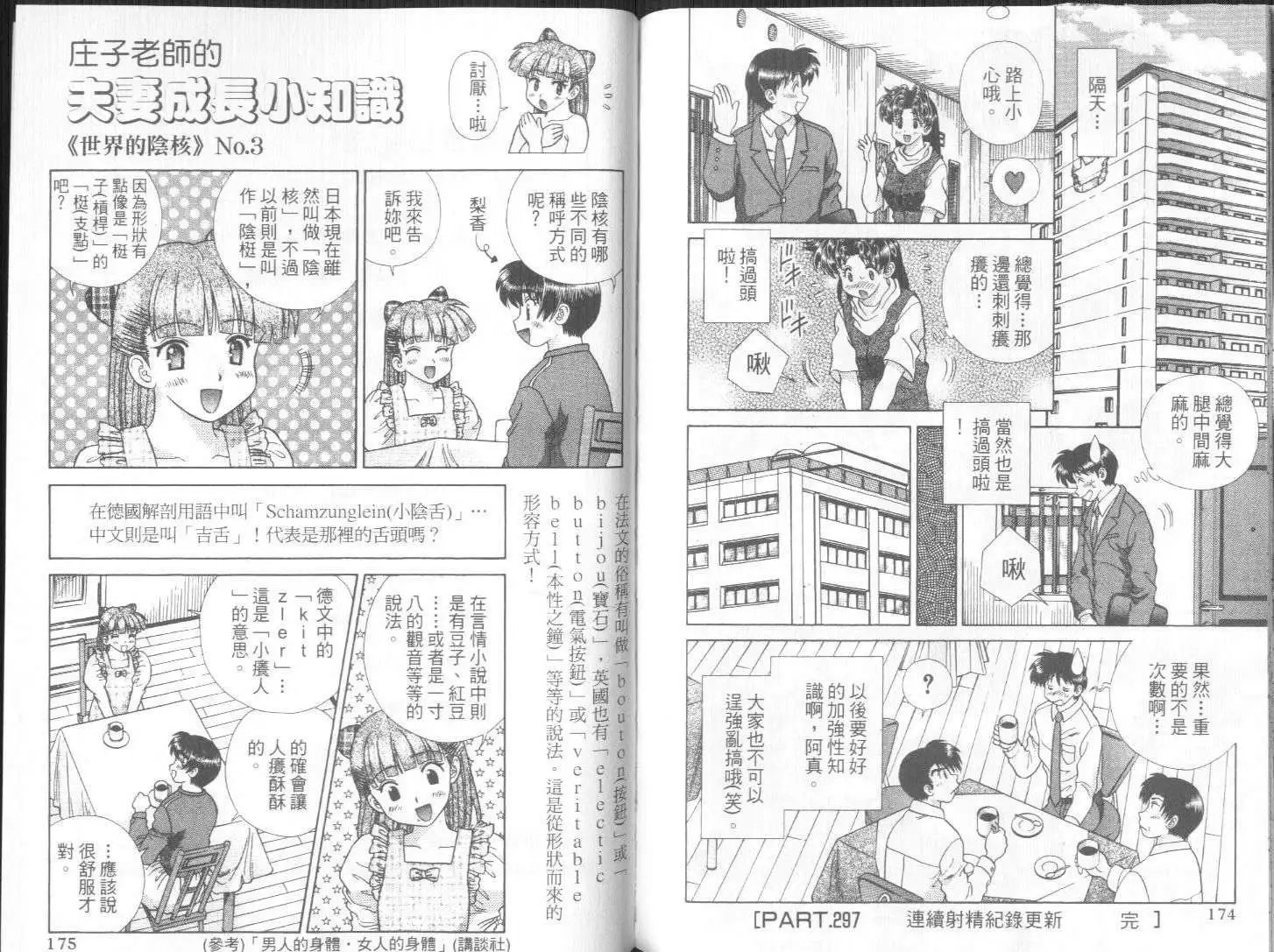第31卷